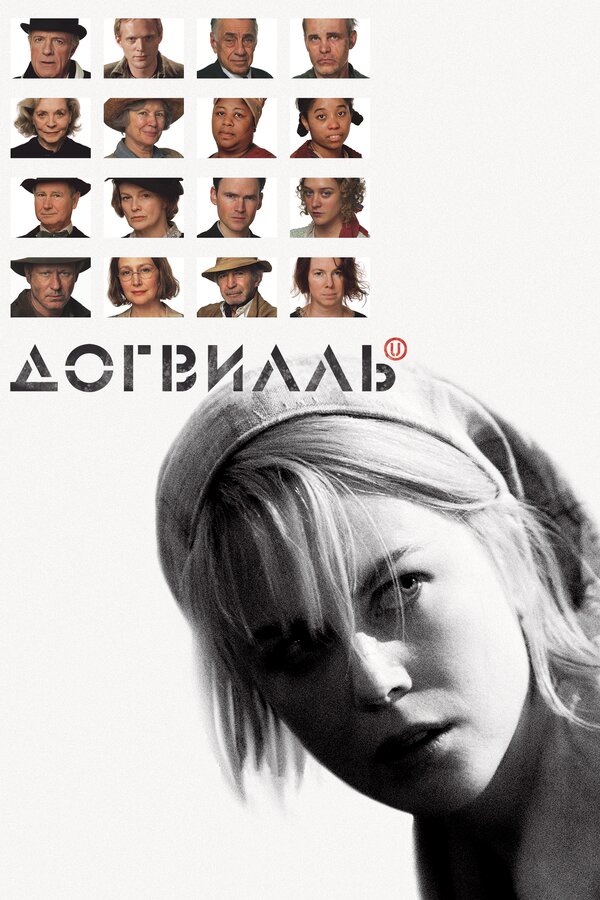 Постер сериала